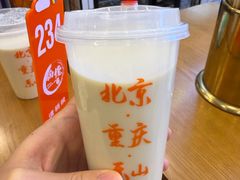 -脑馋粉儿(三里屯店)