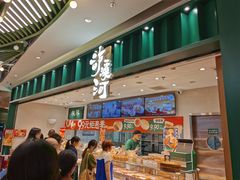 -泸溪河桃酥(湖滨银泰in77店)