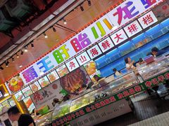 -盱眙小龙虾(天虹店)