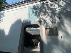 -包公祠