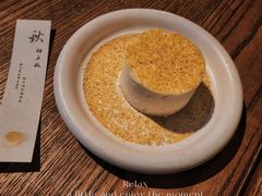 -元古雲境(万象天地店)