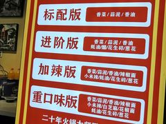 -重庆古老火锅