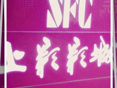 -SFC上影影城(港汇永华IMAX激光店)
