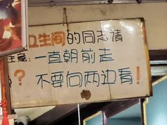 -什么餐馆(天主教堂店)