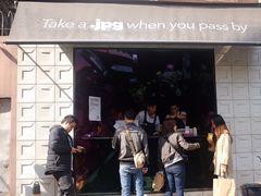 -JPG coffee(广州体育西店)