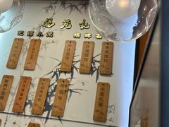 -锡笼记·无锡小笼(方塔店)