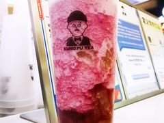 -爷爷不泡茶NOYEYENOTEA(武汉佰港城创始店)