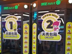 -风云再起游乐汇(北京西单西西友谊店)