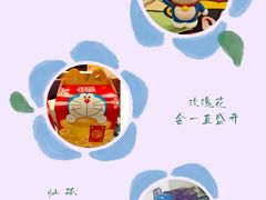 -麦当劳(广州新港东路第二分店)