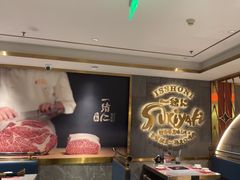 -一绪に寿喜烧(虹悦城店)