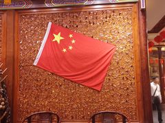 -老码头火锅(骡马市店)