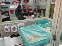 -逸桂禾面馆