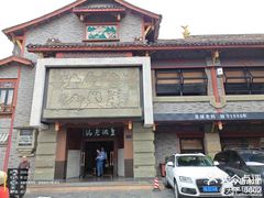 -皇城老妈火锅(琴台店)
