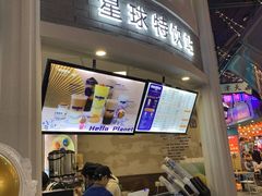 -万达广场(合肥包河店)