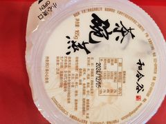 -和合谷(新街口店)