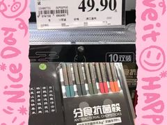 -永辉超市(鲁谷店)