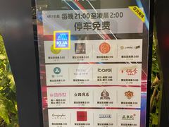 -瑞虹新天地月亮湾