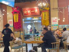 -0317火锅鸡·清真(正达店)