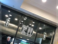 -老乌家特色小炒泡馍(大皮院店)