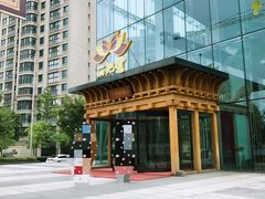 门面-丽池宫韩式汗蒸会馆(华灯坊店)