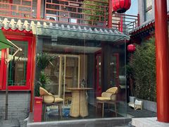 -府学·秋果S酒店(北京南锣鼓巷四合院店)