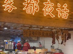 -旧街市鲜货老火锅(大光路店)