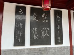 -李叔同故居纪念馆