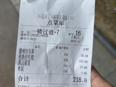 -忘不了渔村(将军大道店)