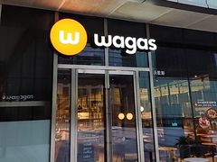 -Wagas沃歌斯(星荟中心店)
