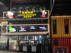 -美心红酒小镇游乐园