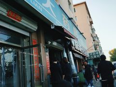 -劳动公园新疆人烤腰子