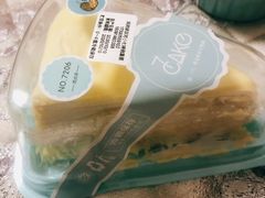 榴莲千层蛋糕切块-7cake憩刻生日蛋糕·下午茶(西安店)