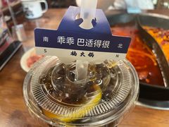 -楠火锅(葫芦岛飞天广场店)