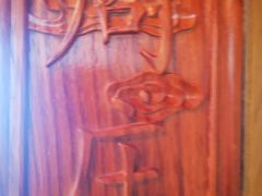 -兰溪小馆(首经贸店)