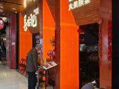 -世纪金源购物中心(远大路店)