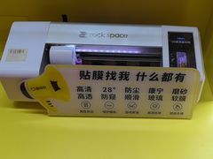 -爱回收(虹桥天地店)