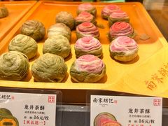 -南宋胡记(杭州灵隐寺店)