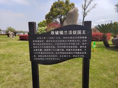-郑和公园