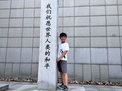 -沈阳“九·一八”历史博物馆