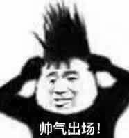 -邓氏兔头