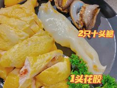 八珍招牌花胶鲍鱼鸡-八珍玉食鸡煲·打边炉(印象城店)