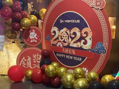 -CIAO·团建聚餐·生日派对轰趴馆(福田店)