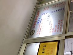 -万家乐小小饮食店