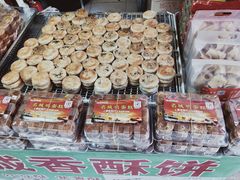 -捞沙巷