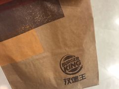 -汉堡王(大连柏威年餐厅店)
