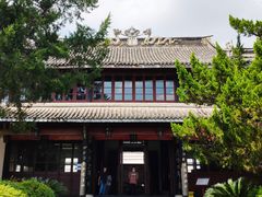 -蒋氏故居