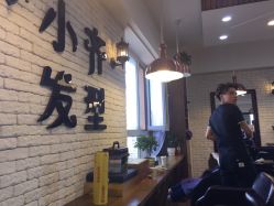 -小齐发型Star·Salon