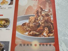 菜单-香满楼(南关店)