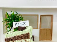 -流酥可心·牛乳蛋糕商店(禾祥西路店)