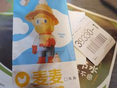 -麦当劳(农光里店)